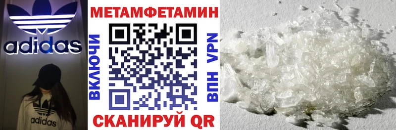 Амфетамин 97%  нарко площадка клад  Белый  наркота 