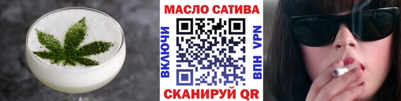 Cannafood конопля  магазин    darknet состав  Белый 