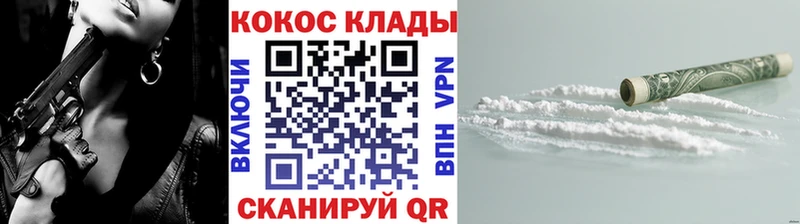 где можно купить наркотик  Белый  Cocaine Columbia 