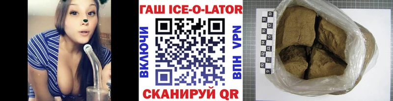 ГАШ VHQ  Белый 