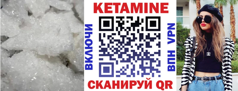 КЕТАМИН VHQ  Белый 