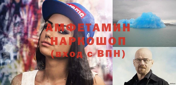 первитин Абаза