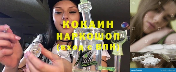 первитин Абаза