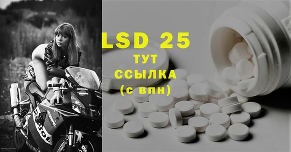 первитин Абаза