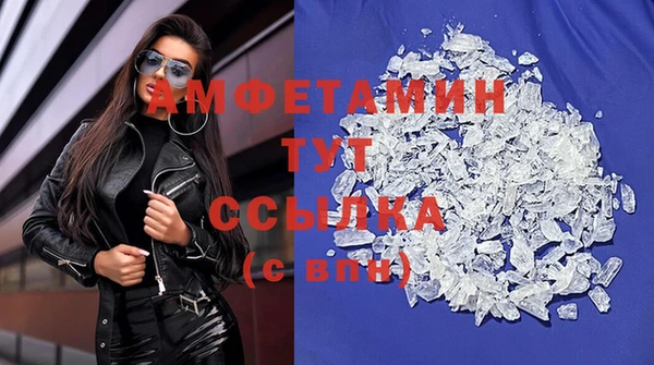 первитин Абаза
