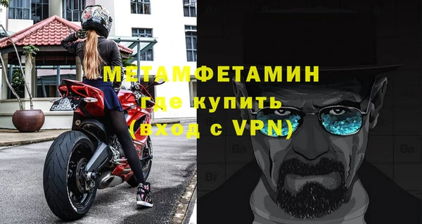 первитин Абаза