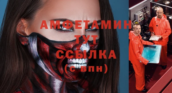 первитин Абаза