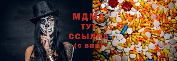 альфа пвп Абинск