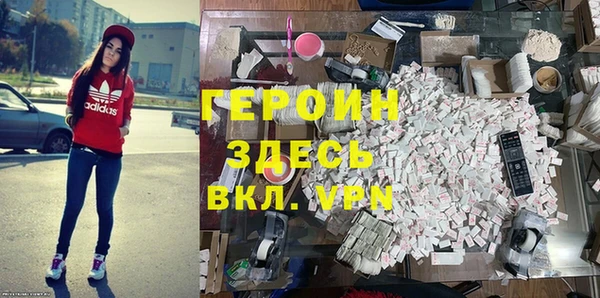 первитин Абаза
