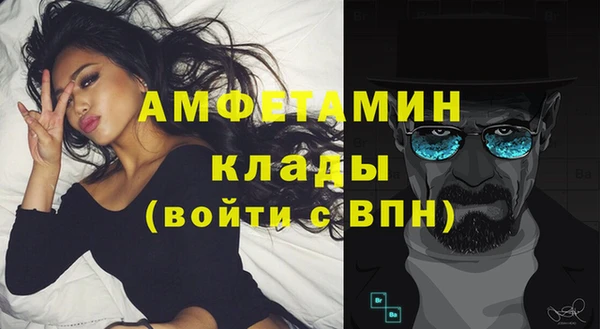 амф Абдулино