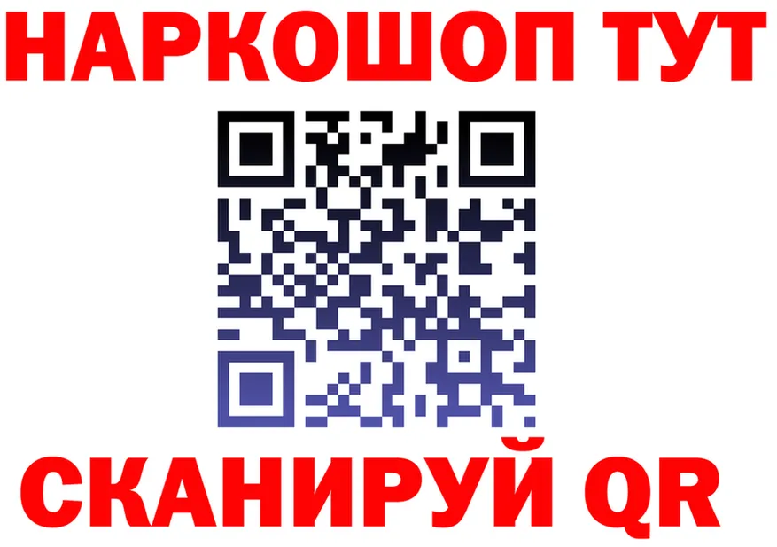 ГАШ гарик маркетплейс площадка mega Белый