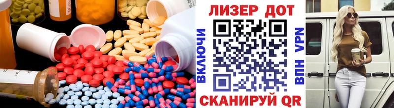 Лсд 25 экстази ecstasy  kraken как войти  Белый 