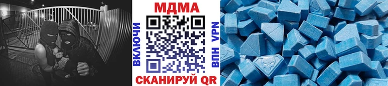 МДМА Molly  Белый 