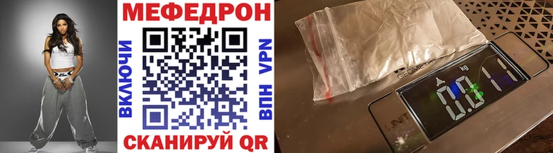 МЕФ VHQ  купить  цена  Белый 