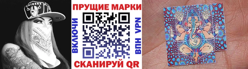 купить наркотики сайты Белый Марки N-bome 1,8мг