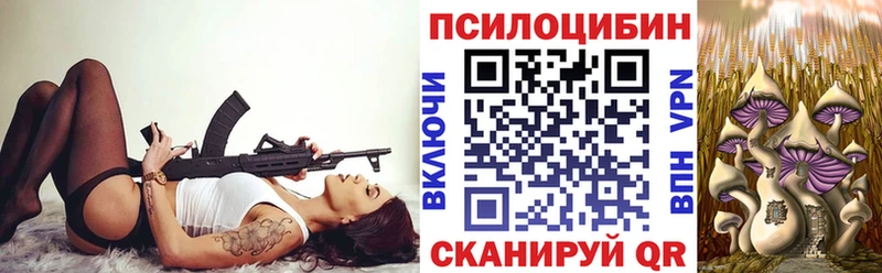 Галлюциногенные грибы мицелий  дарнет шоп  Белый 